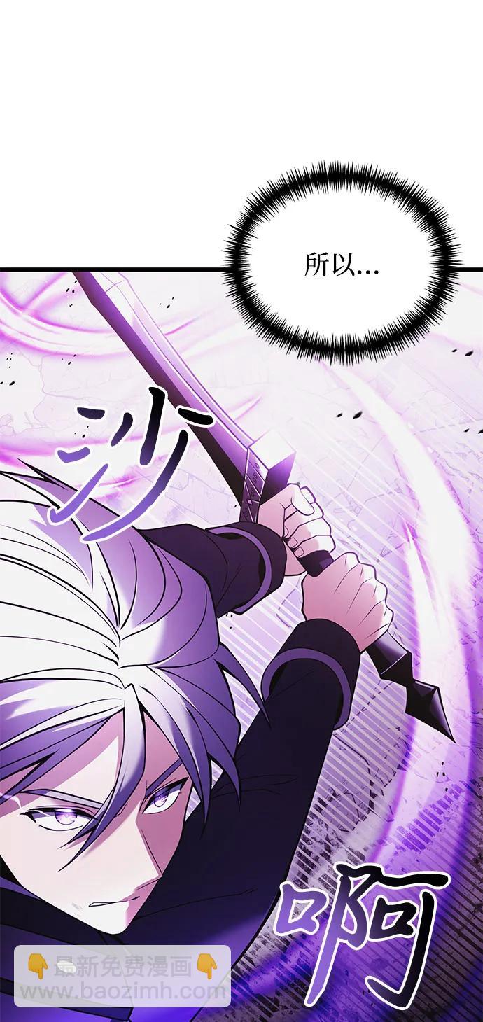 第84话94