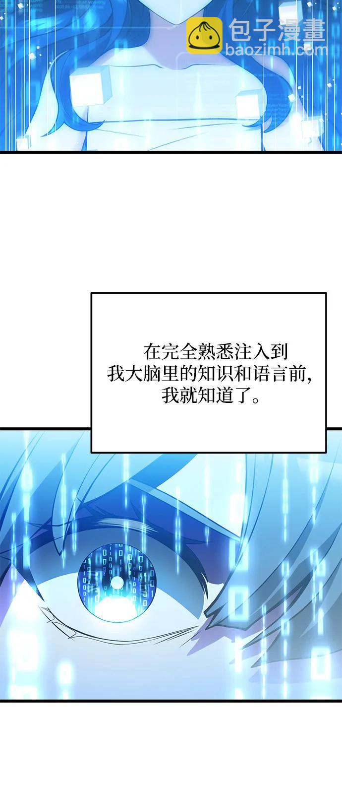 第85话10