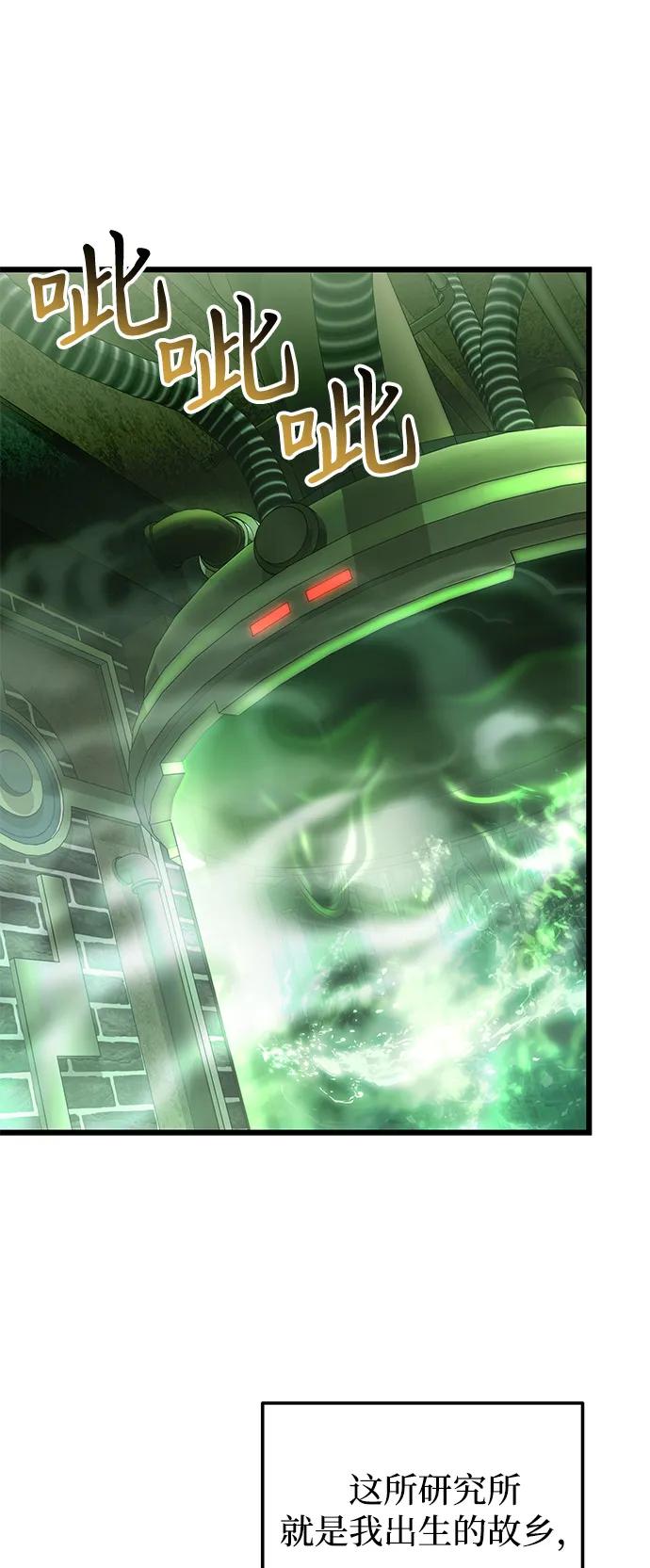第85话11