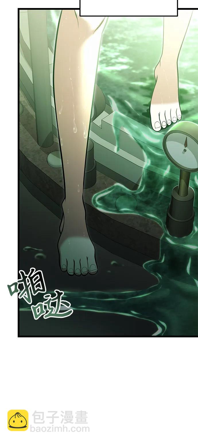 第85话12