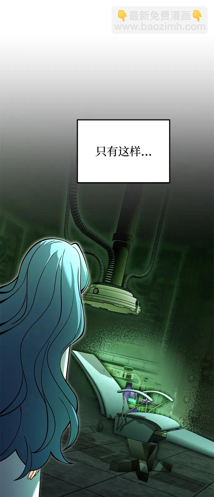 第85话14