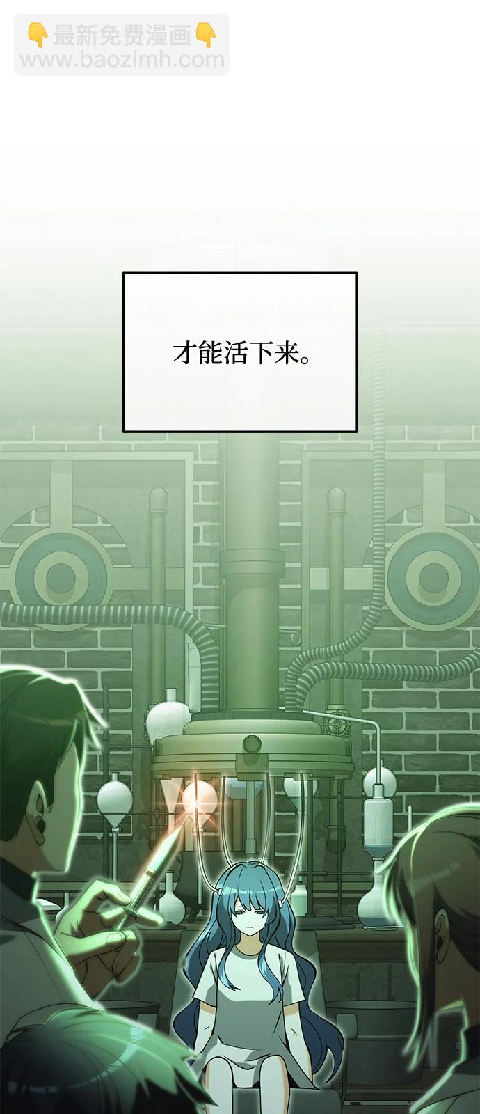 第85话16