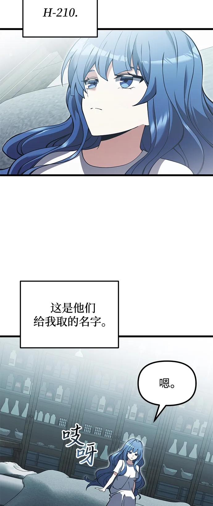 第85话20
