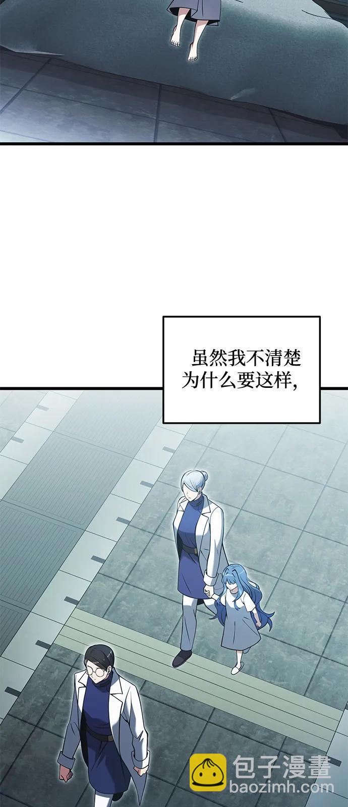 第85话21