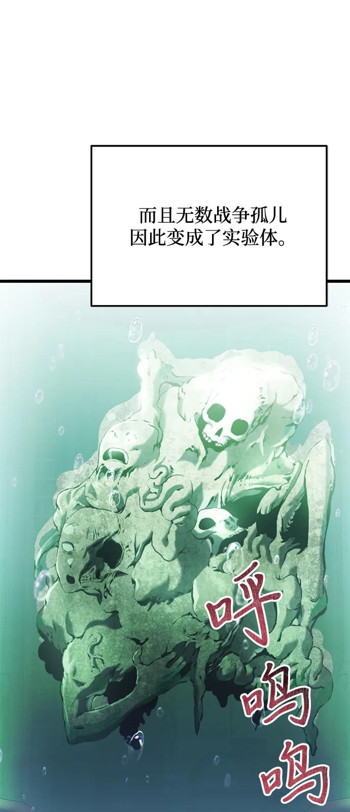 第85话23
