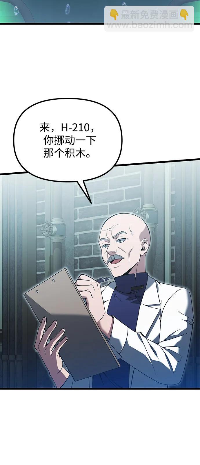 第85话24
