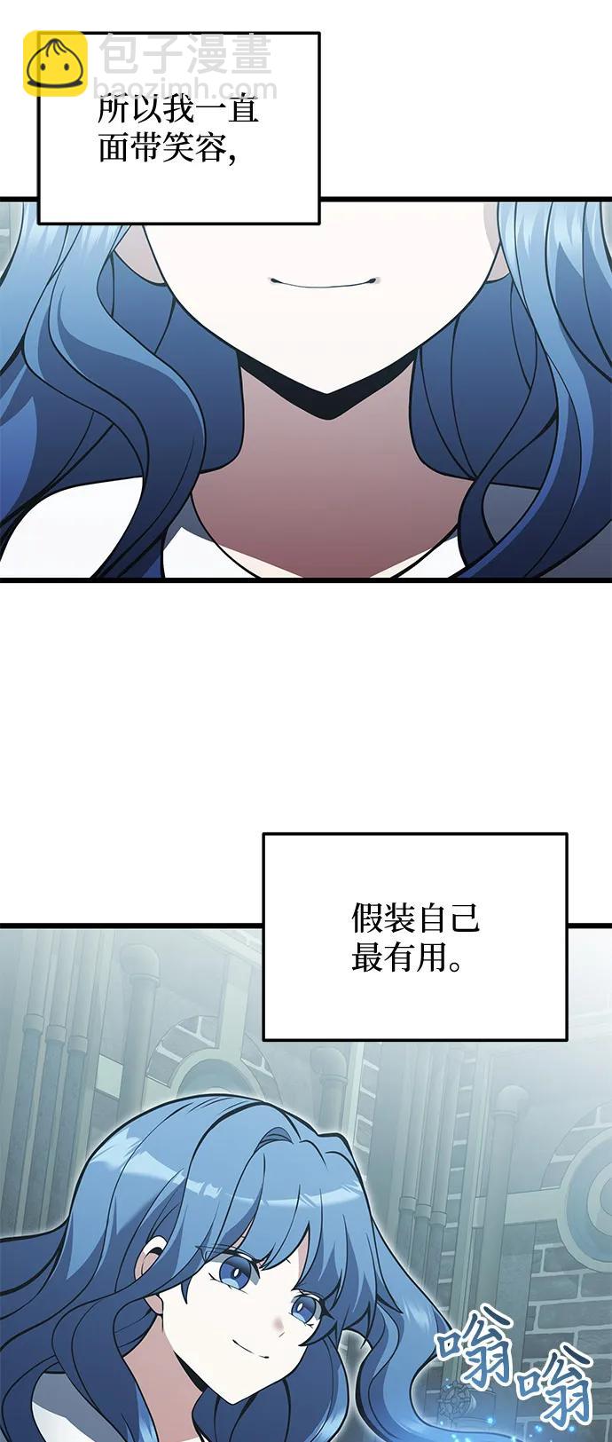 第85话25