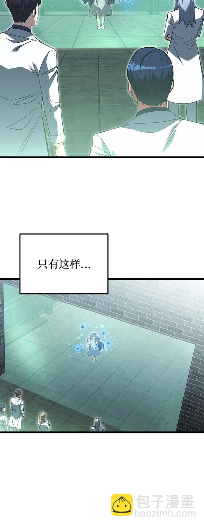 第85话27