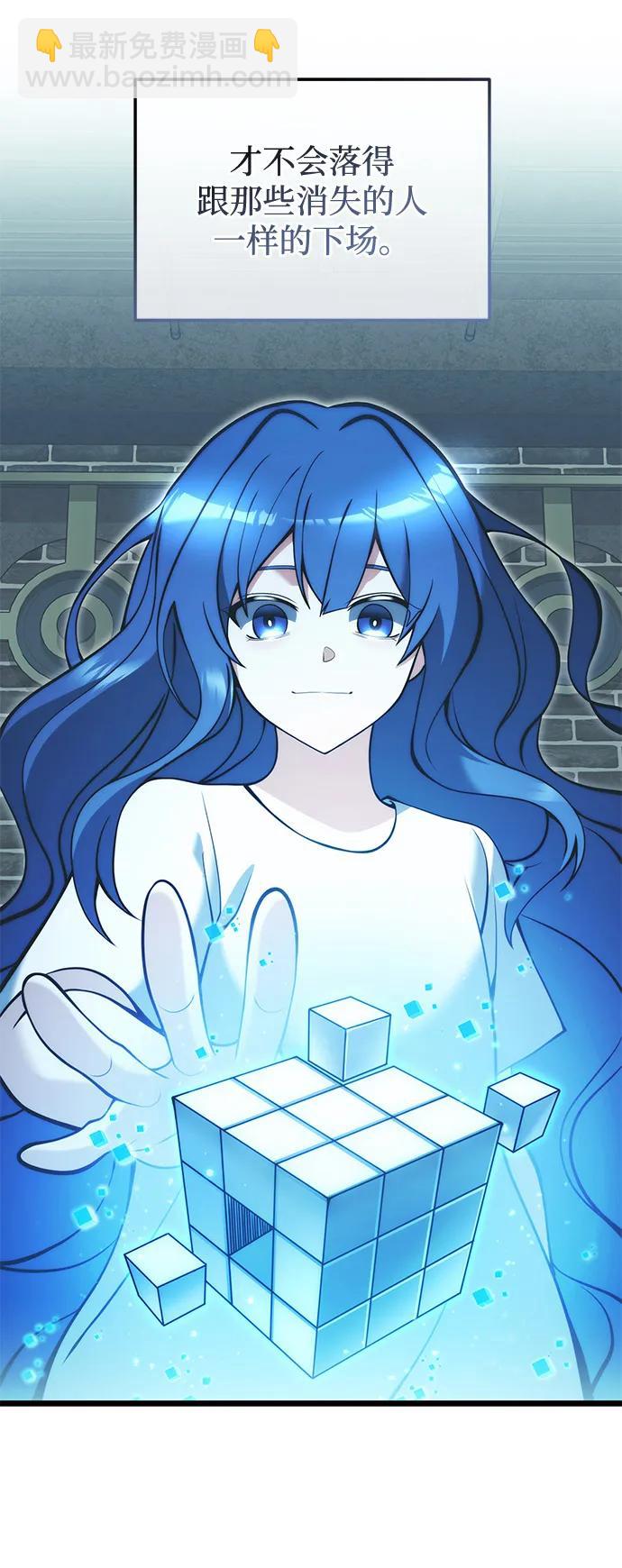 第85话28