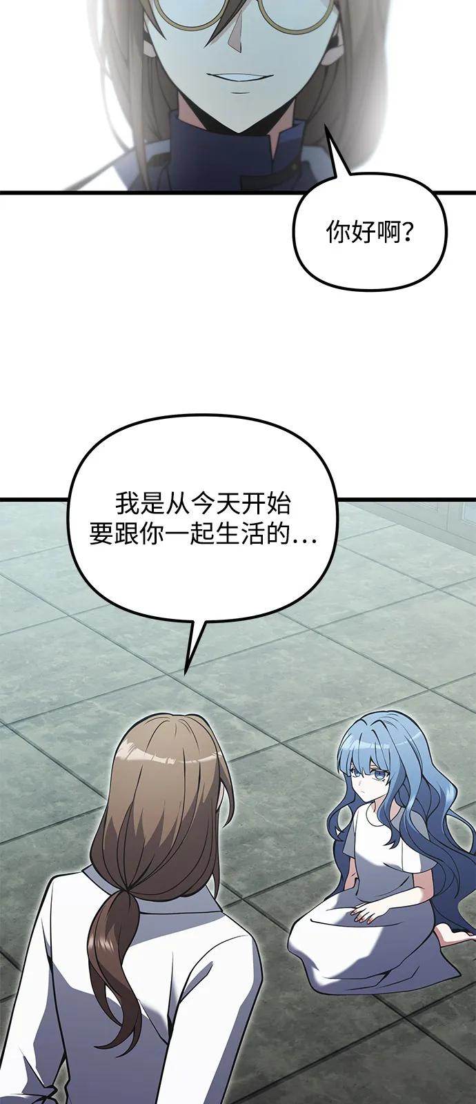 第85话30