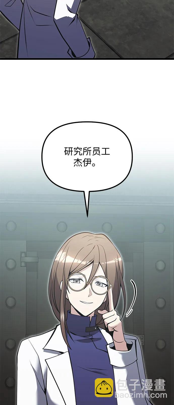 第85话31