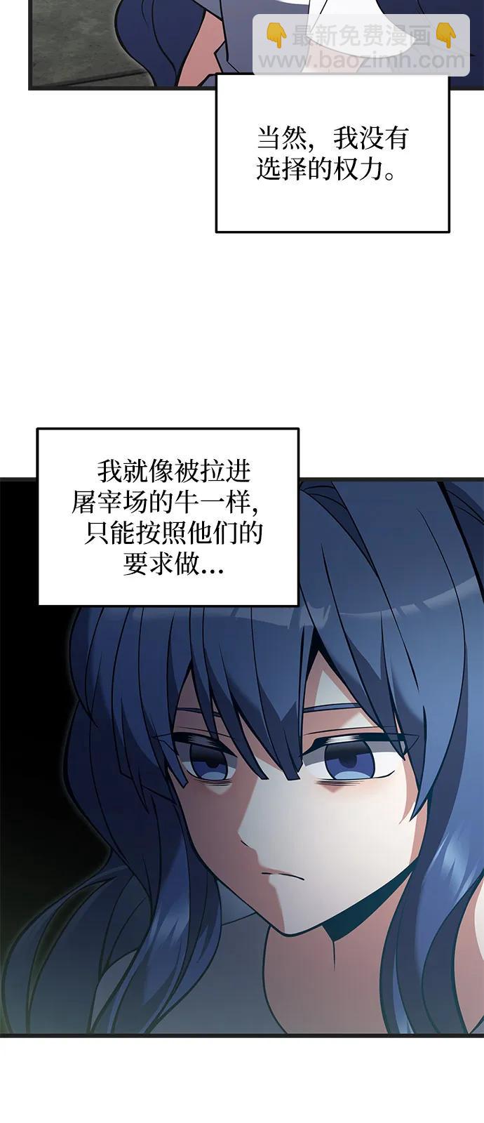 第85话33