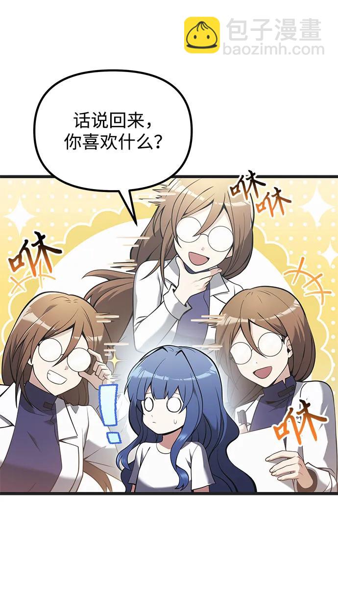 第85话35