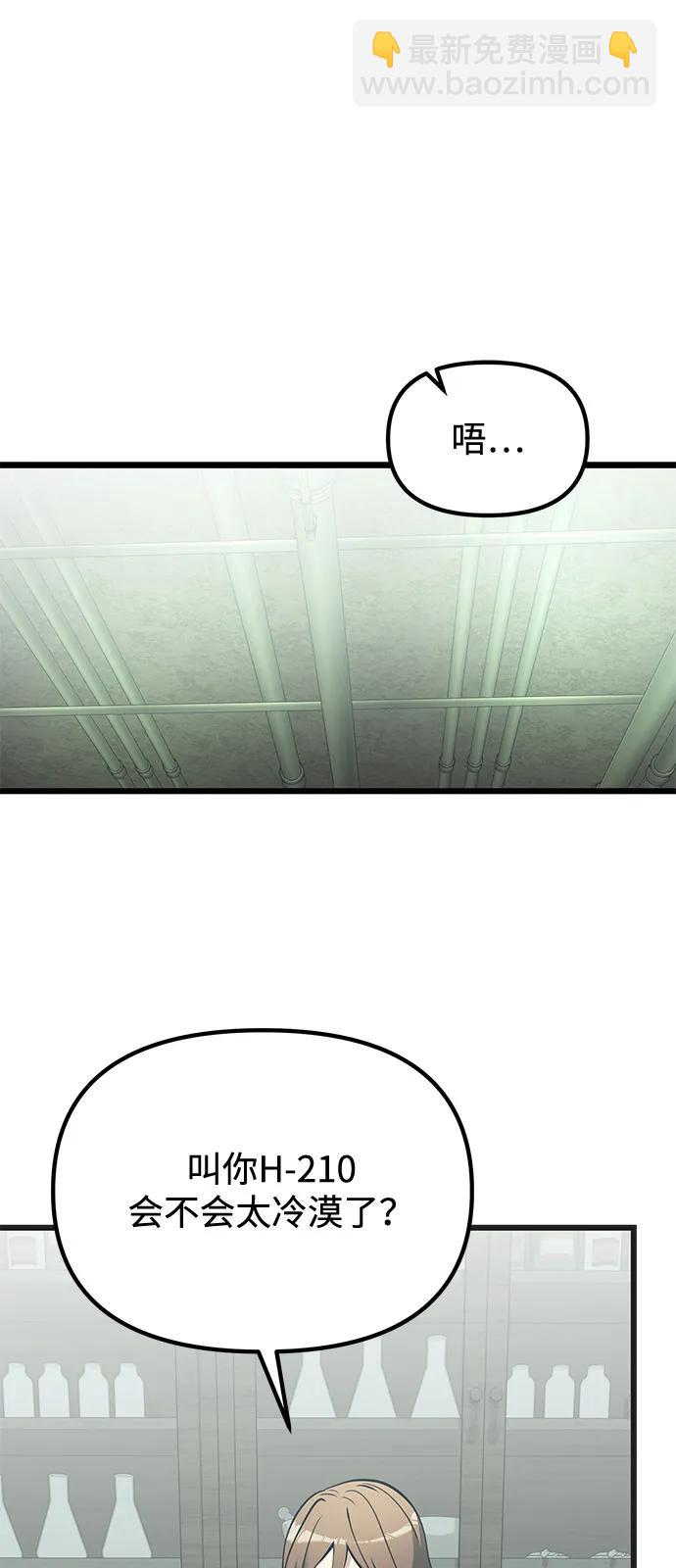 第85话36