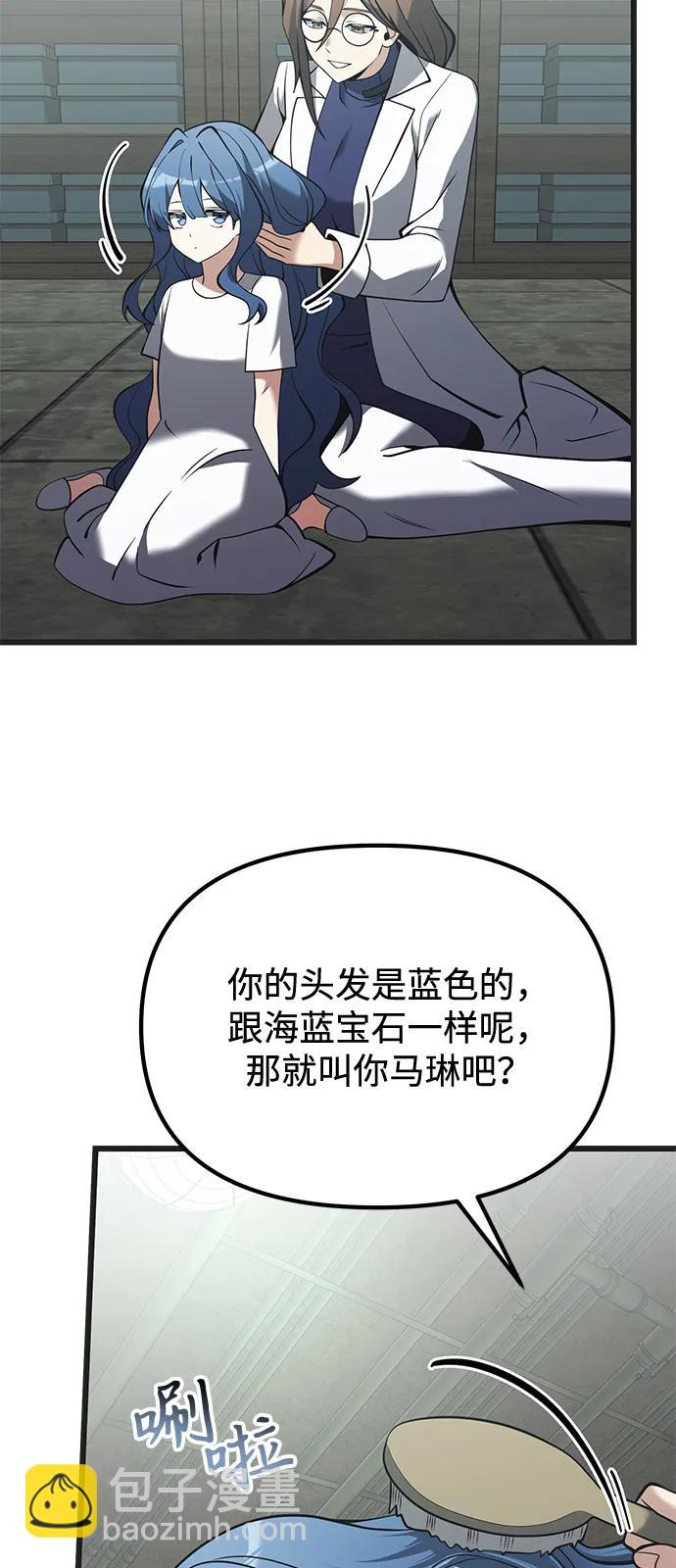 第85话37