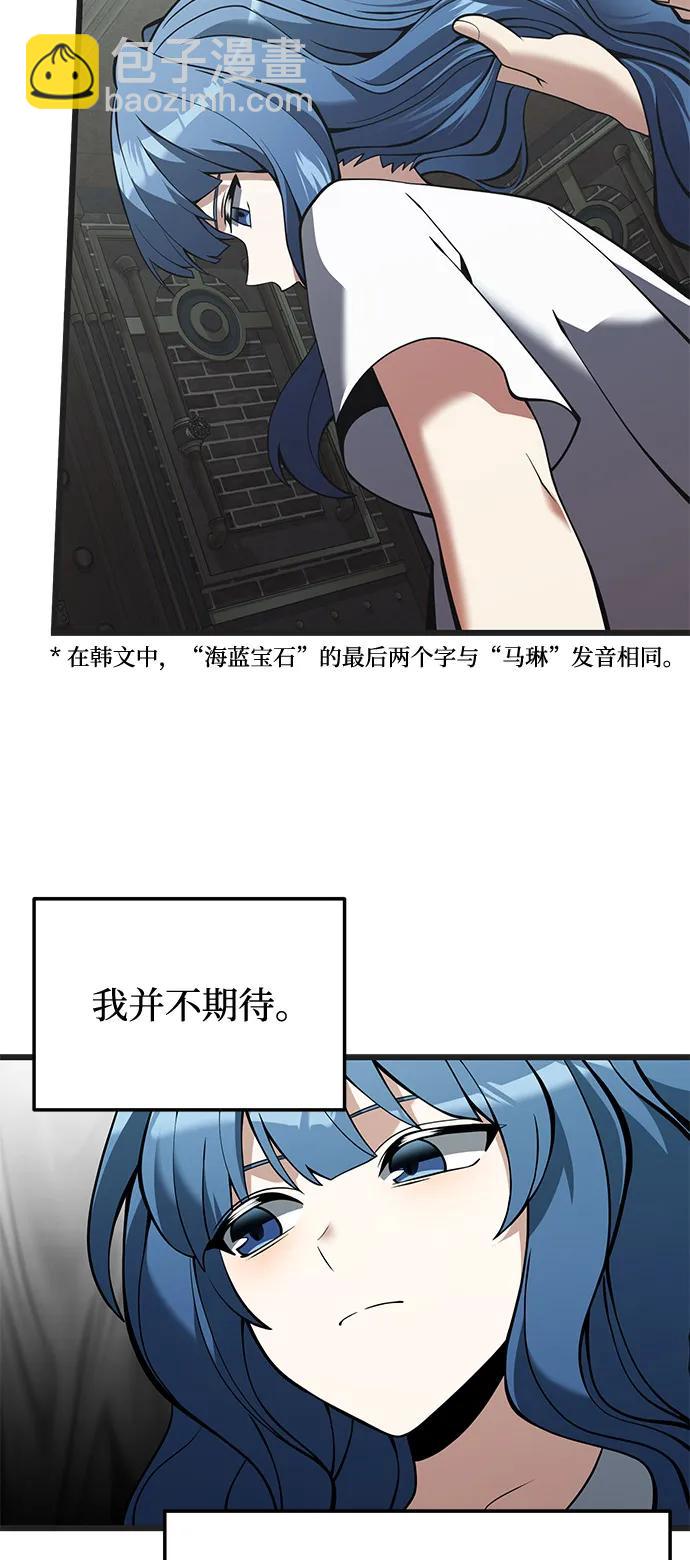 第85话38