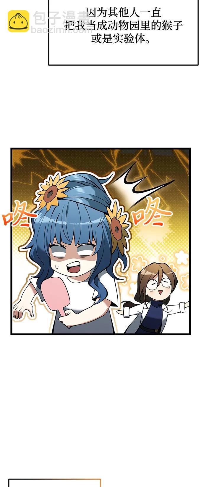 第85话39
