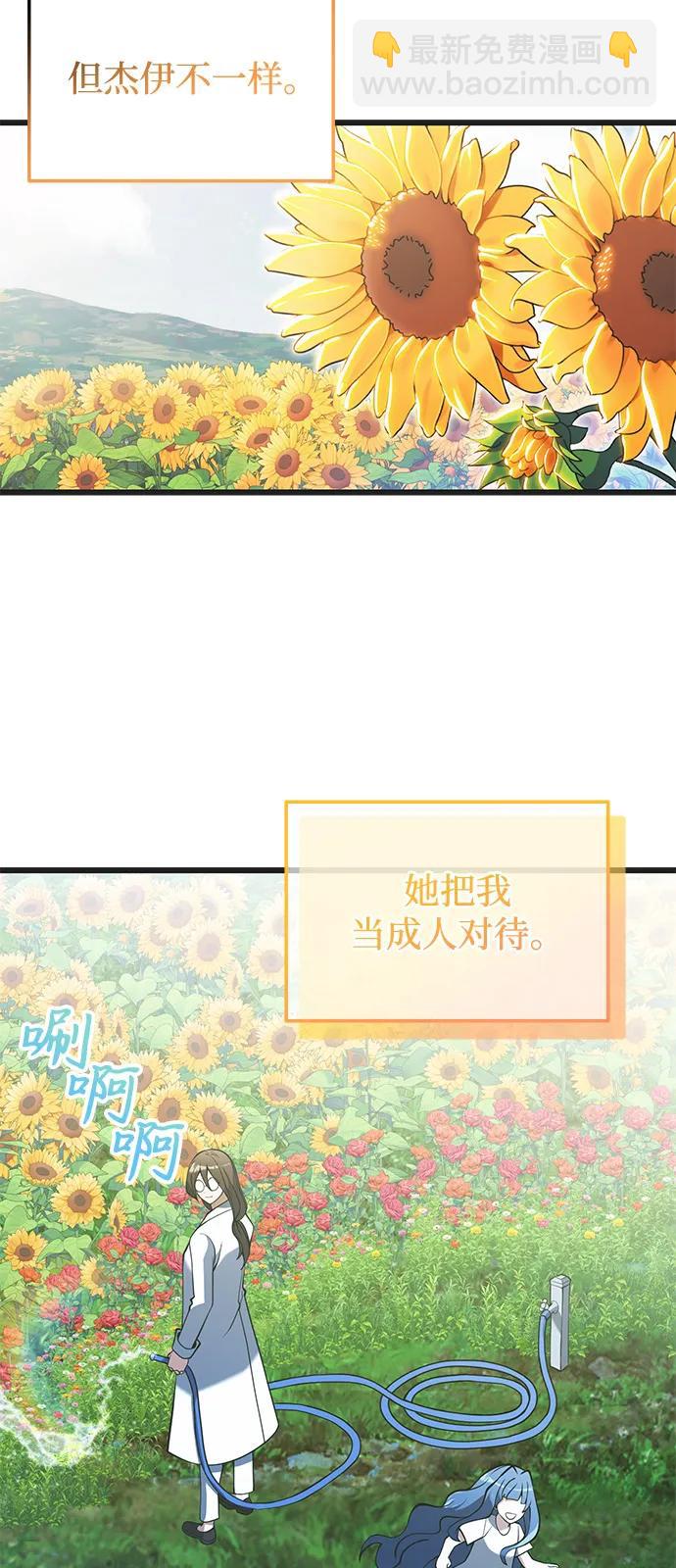 第85话40