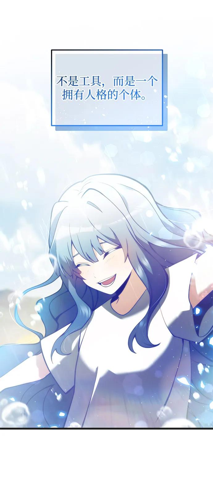 第85话42