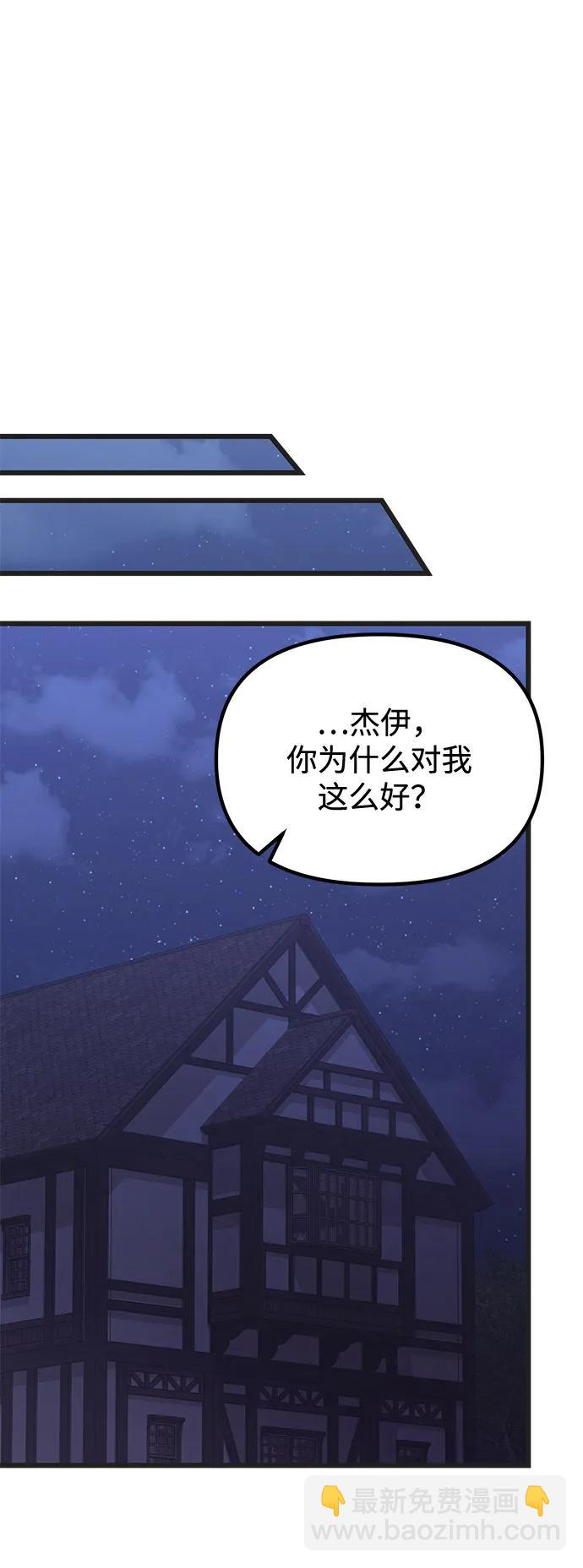 第85话43