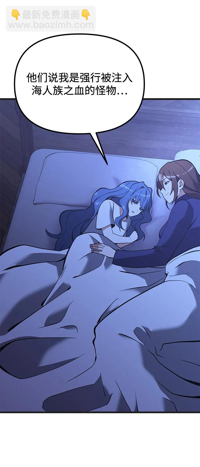 第85话44
