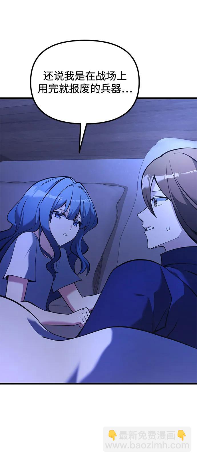 第85话45