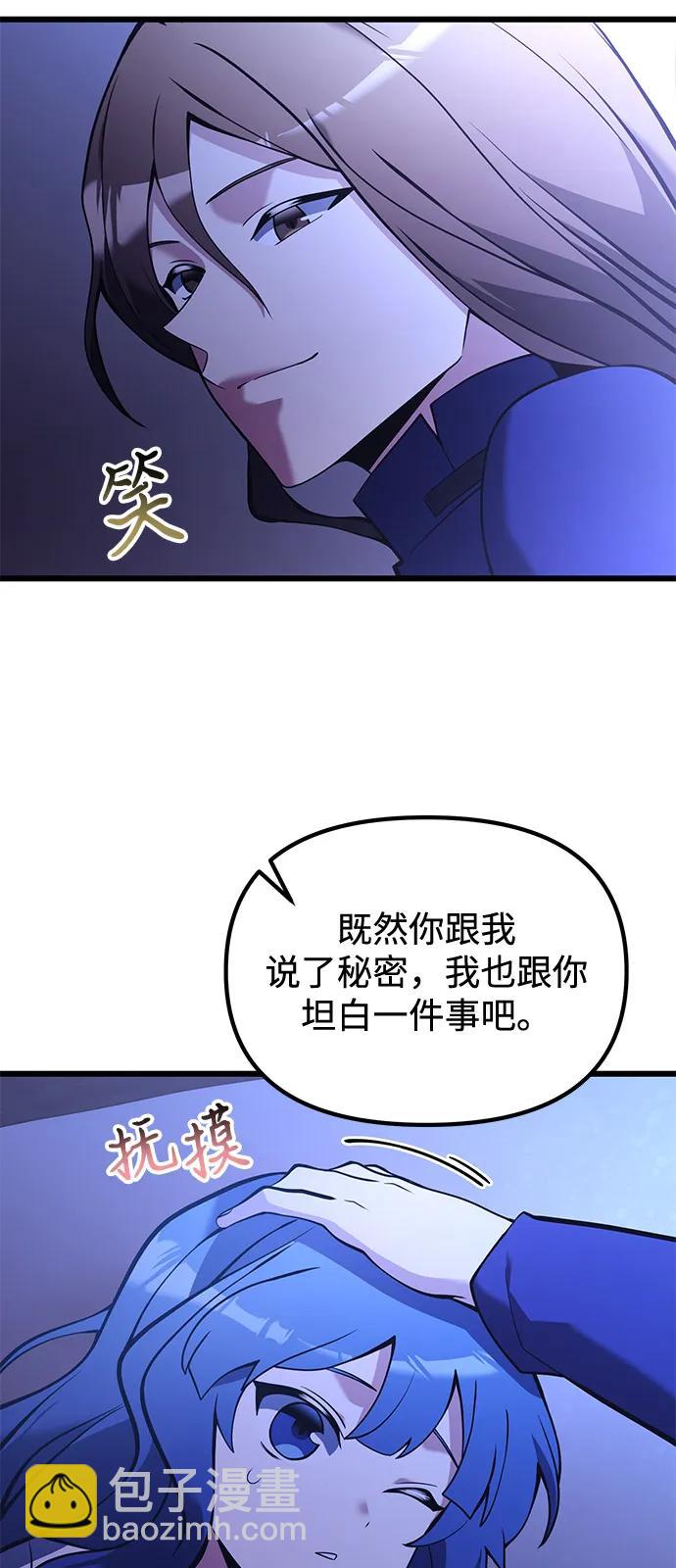 第85话46