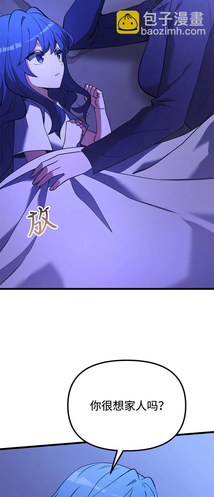第85话48