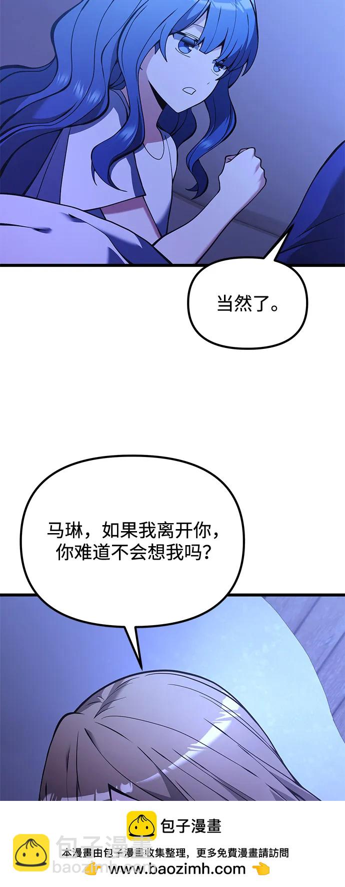 第85话49