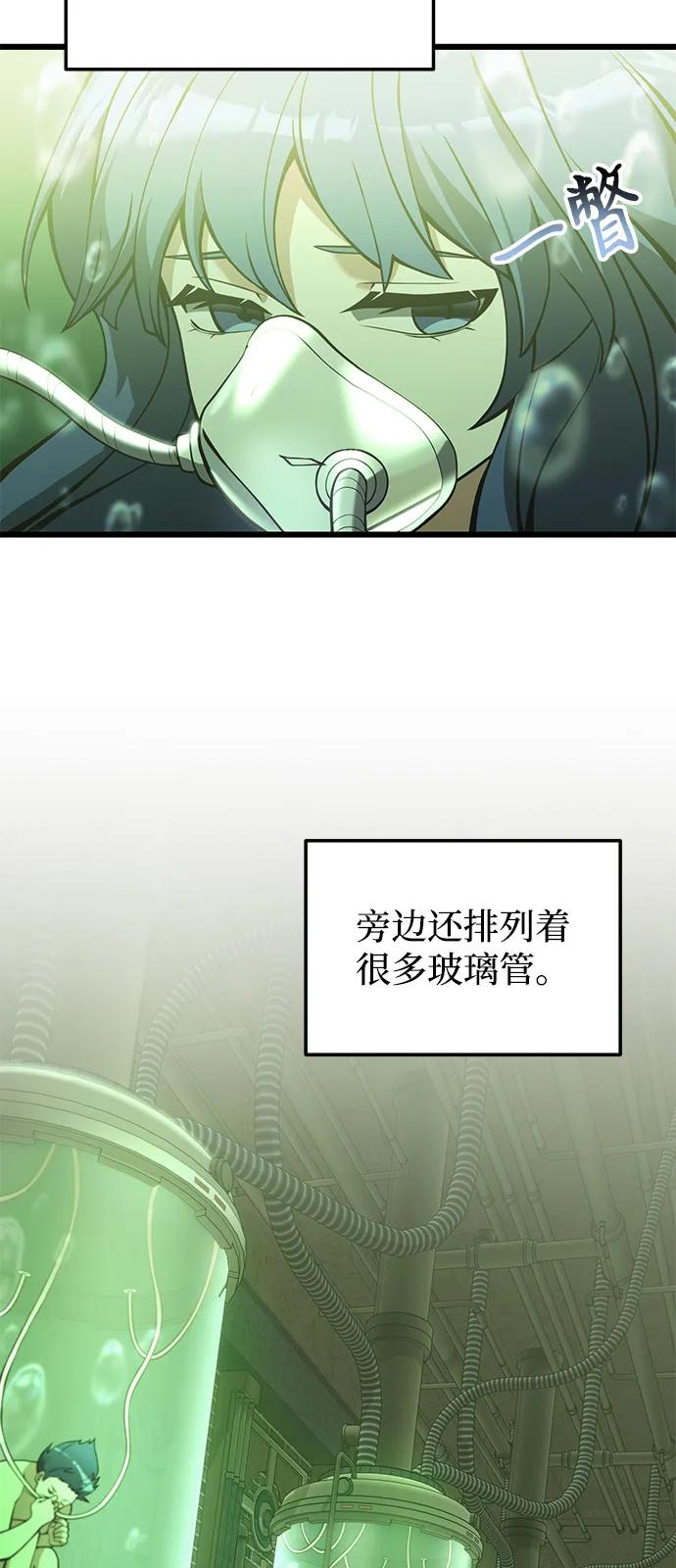 第85话5