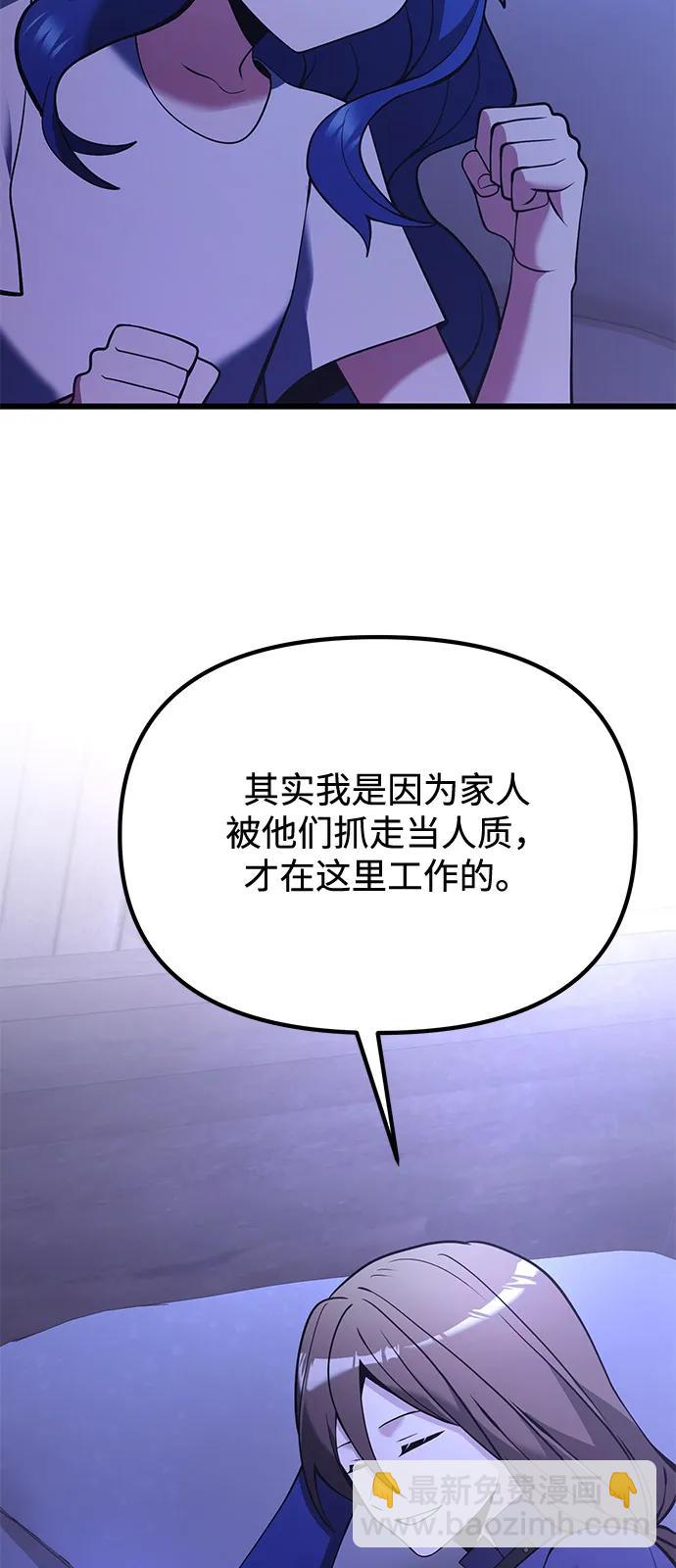 第85话51