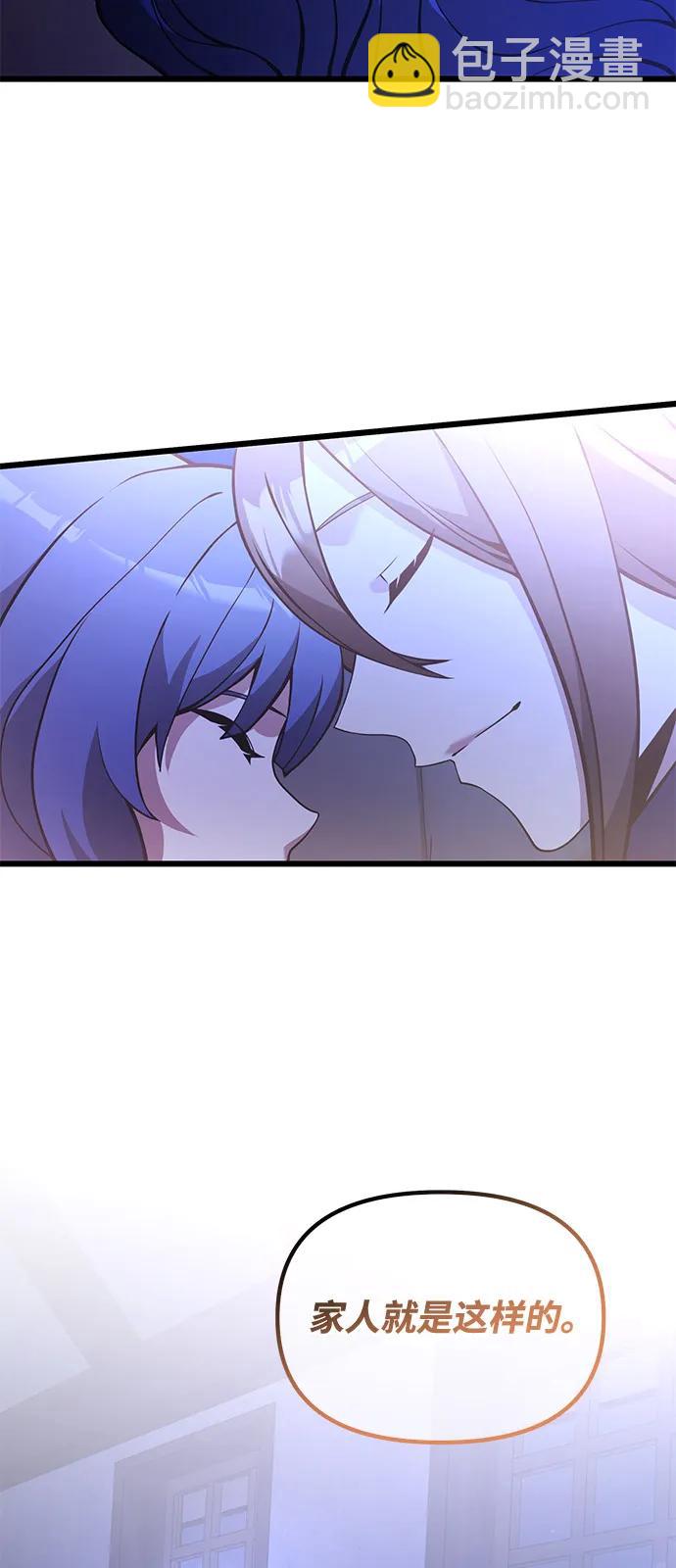 第85话55