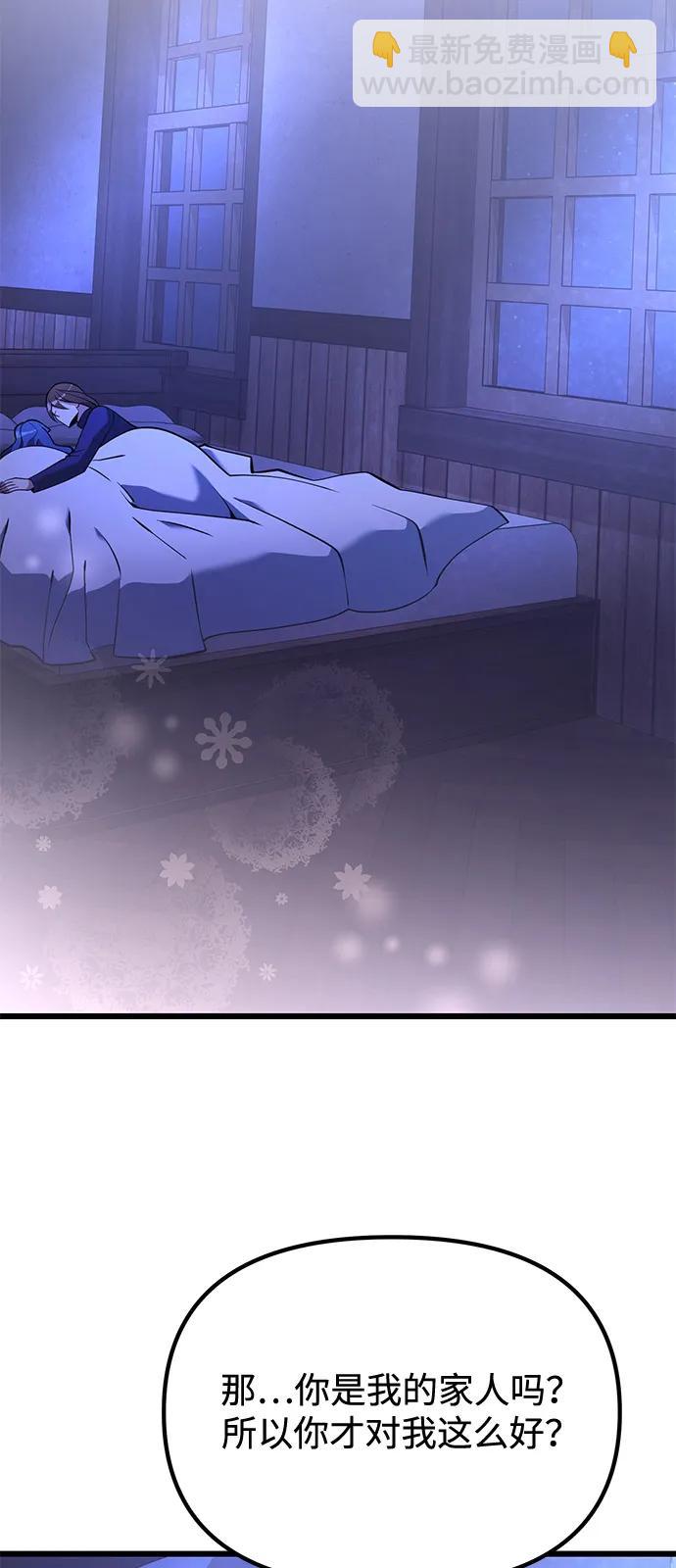 第85话56