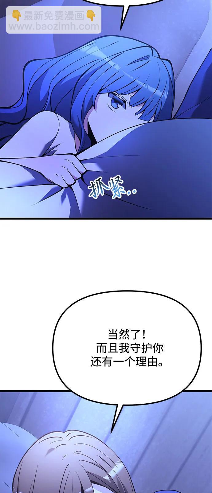 第85话57
