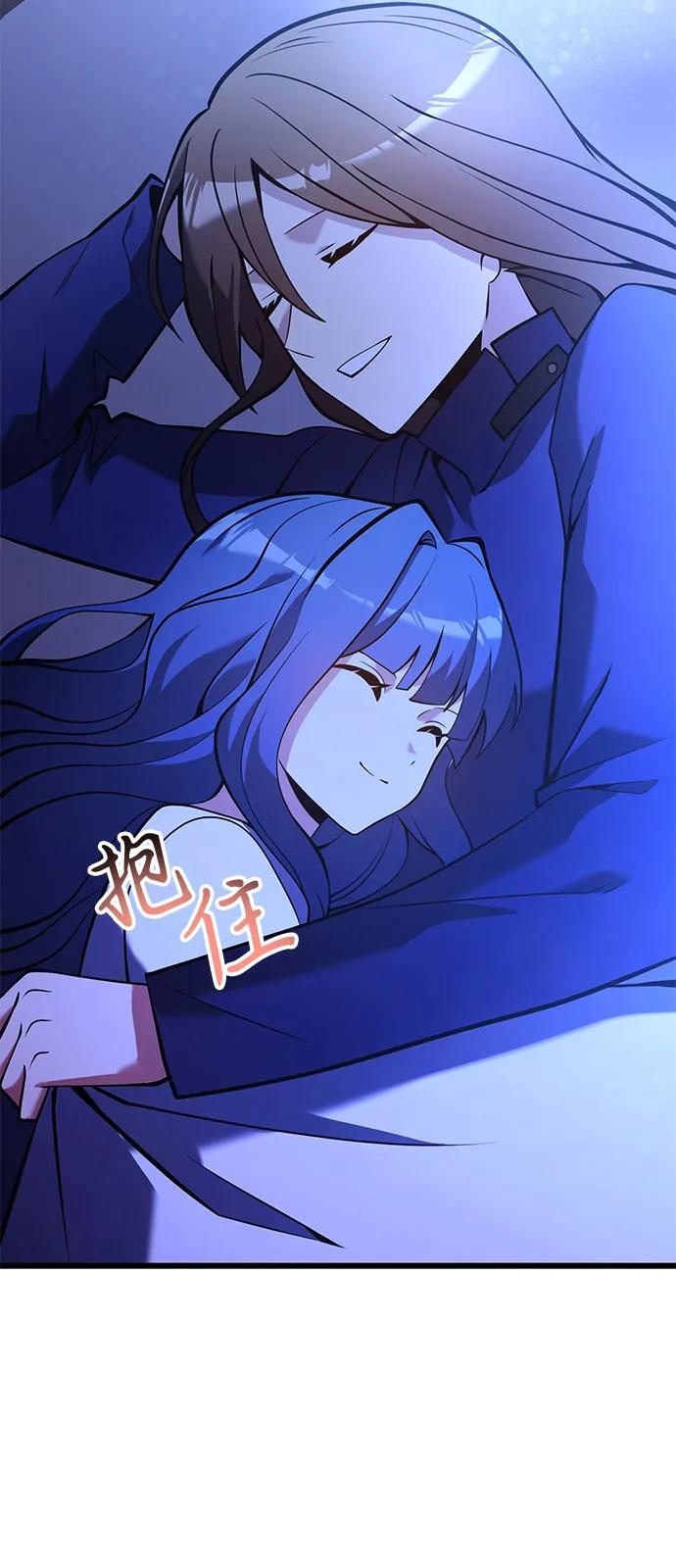 第85话59