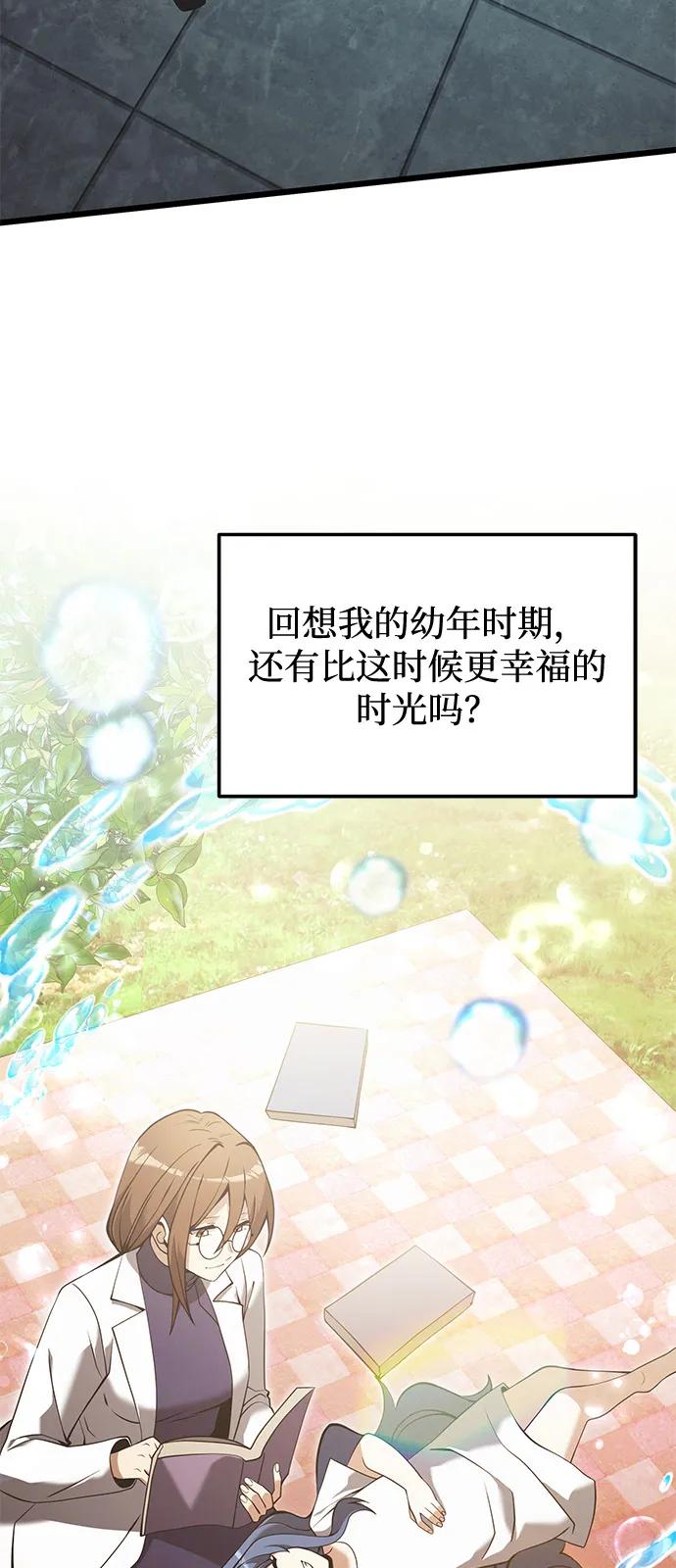 第85话63