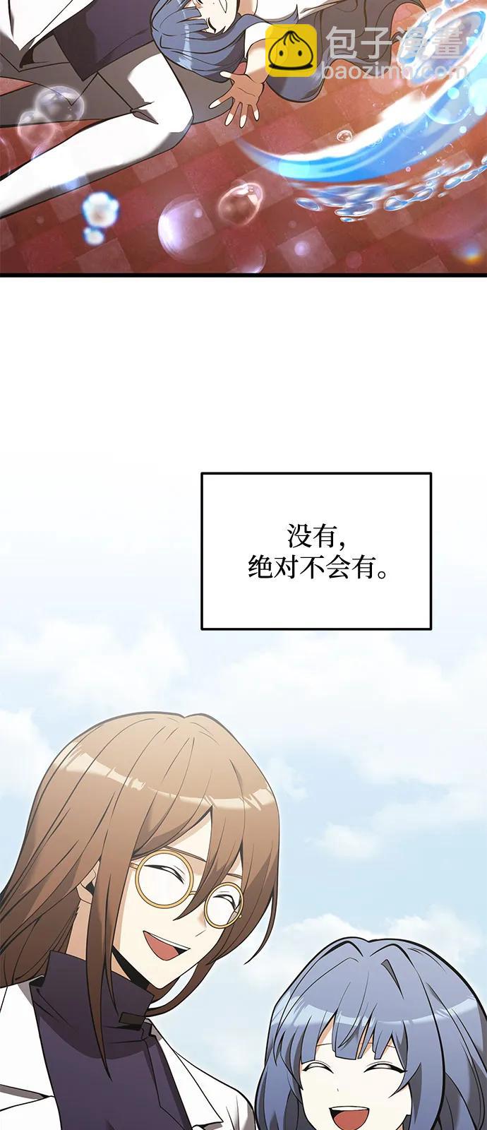 第85话64