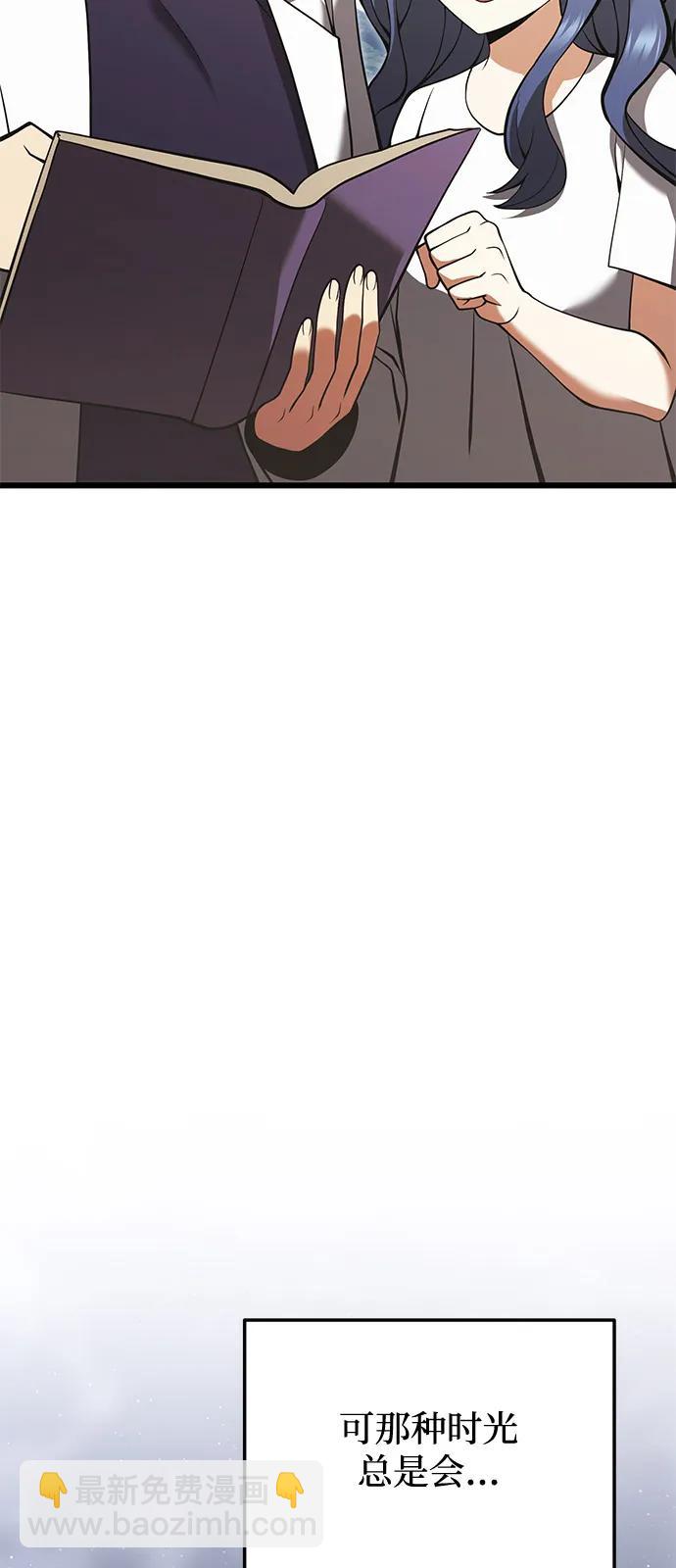 第85话65