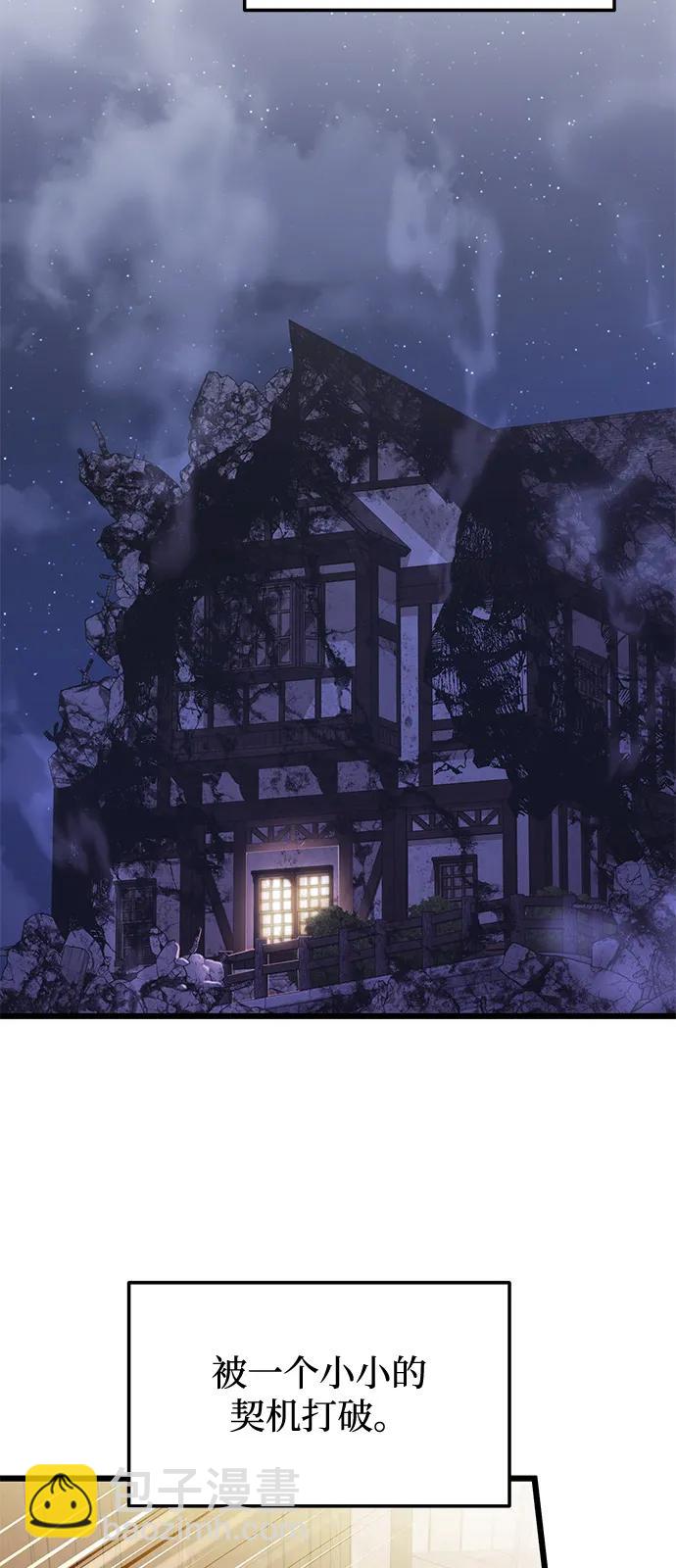 第85话66