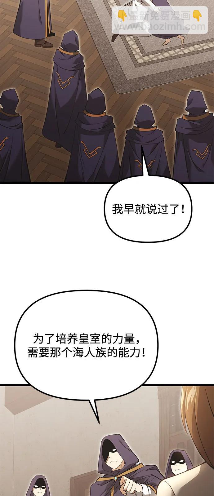 第85话68