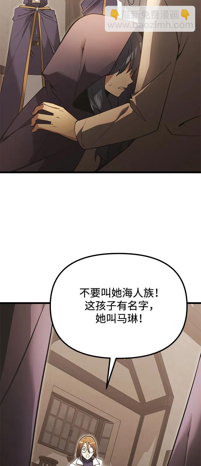 第85话69