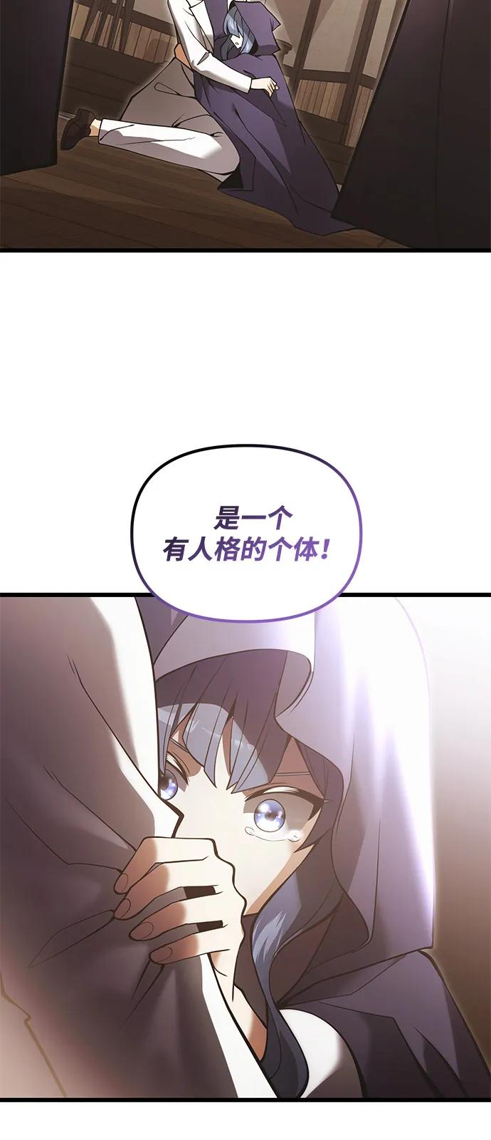 第85话70