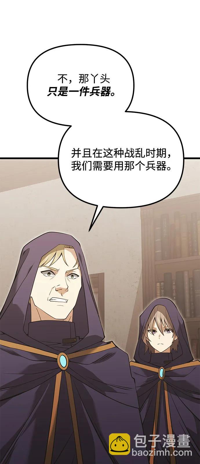 第85话71