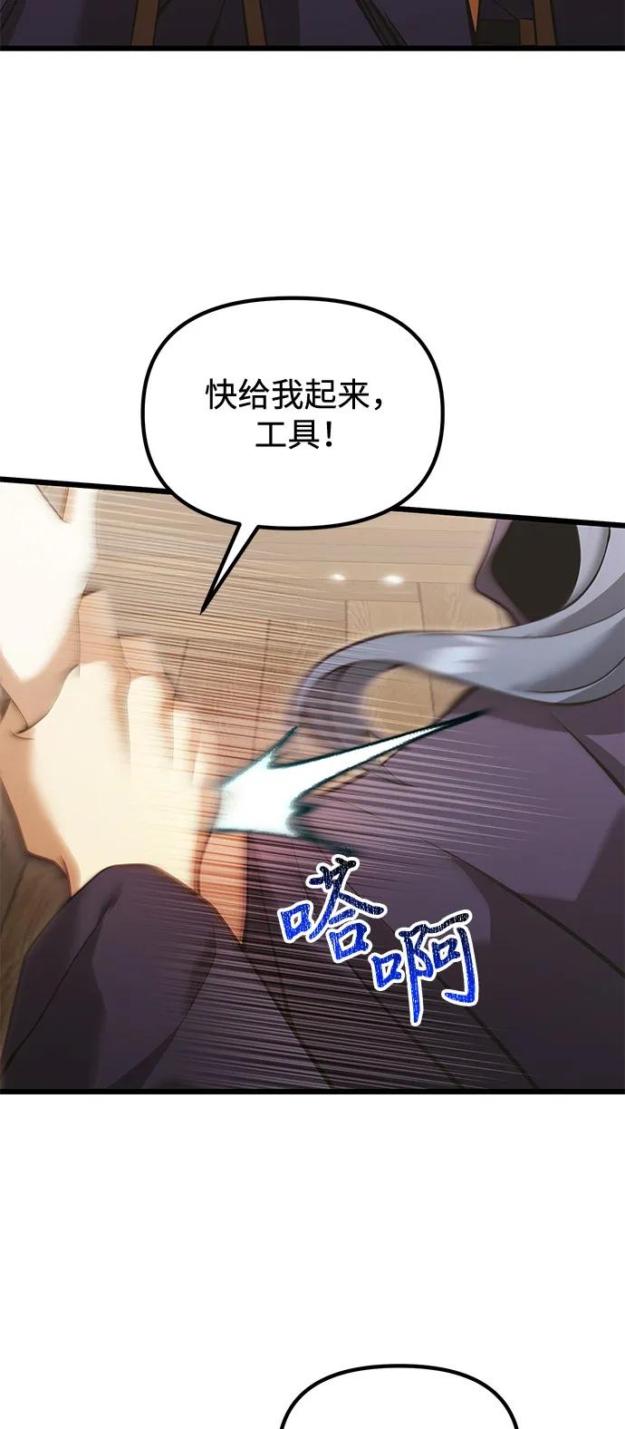 第85话72