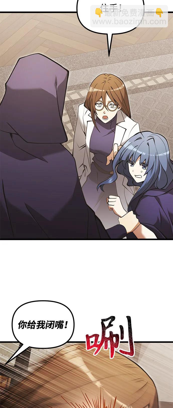 第85话73