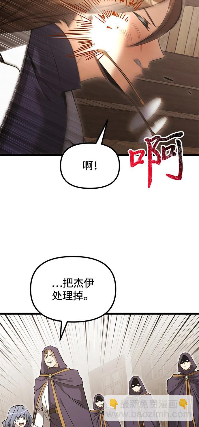 第85话74