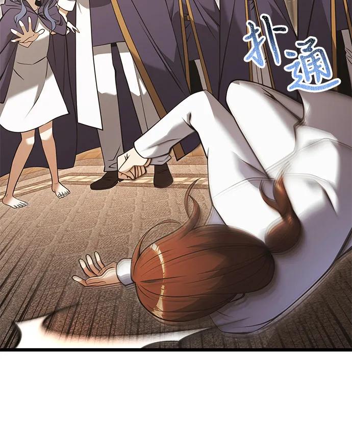 第85话75