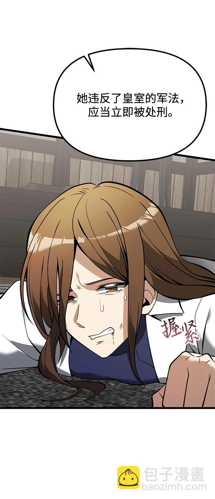 第85话76