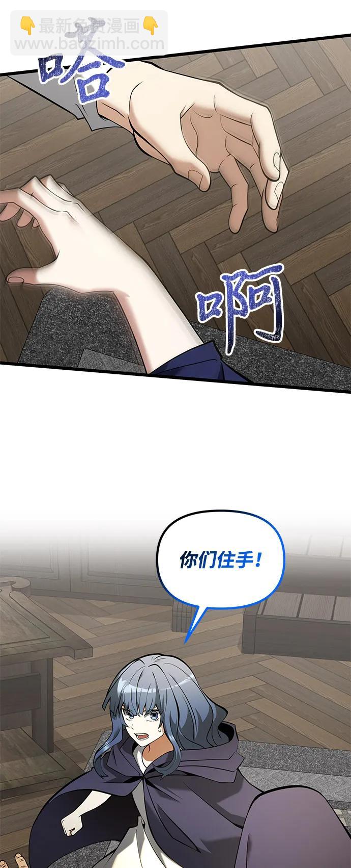 第85话78