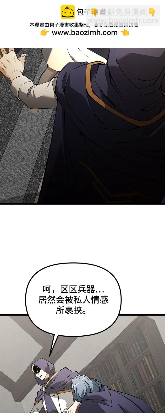第85话79